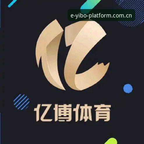 亿博体育台旧版兼容登录修复使用指南——从异常到稳定的技术路径详解